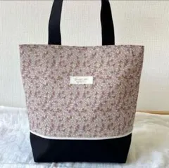 花柄パープル系×ブラック　トートバッグ　ハンドメイド