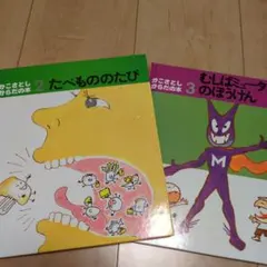 Item thumbnail for item 5cc7391e-fb55-4332-9ce0-68f517b28980