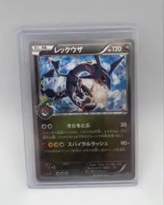 レックウザ スカイツリー ポケモンセンター プロモ 232/XY-P - メルカリ