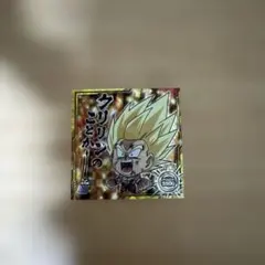 ドラゴンボール　ウエハースシールステッカー