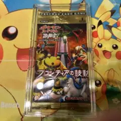 2025年最新】フロンティアの鼓動 未開封の人気アイテム - メルカリ