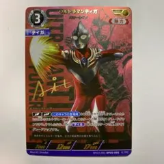 2026年最新】ウルトラマンティガ カード spの人気アイテム - メルカリ