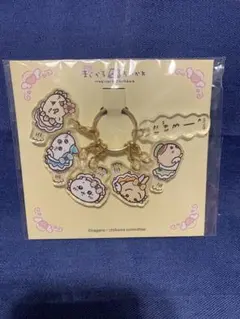 超まじかるちいかわ　にげろーっ！５連アクリルチャーム