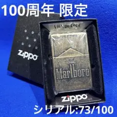 レア☆Zippo50周年記念限定モデル☆当選品☆希少懸賞非売品マルボロ 