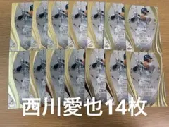 BBM 2025 GENESIS 西川愛也 14枚セット
