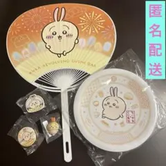 ちいかわ✖️くら寿司KURA　うさぎセット　セミコンプ