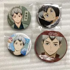 ハイキュー　北さん　缶バッジ　セット