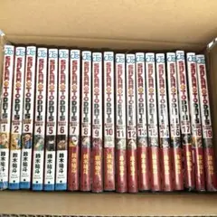 サカモトデイズ SAKAMOTO DAYS 漫画 1巻～20巻