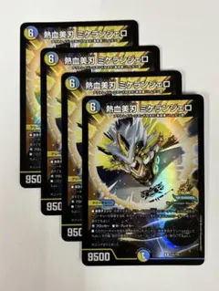 デュエマ ミケランジェロ プロモ 他 4枚ずつ - メルカリ