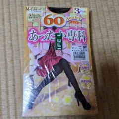 Fukusuke 60デニール タイツ M-L 3足セット