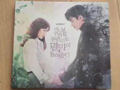 2026年最新】ソ・イングク cdの人気アイテム - メルカリ