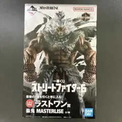 一番くじ ストリートファイター6 ラストワン賞　豪鬼