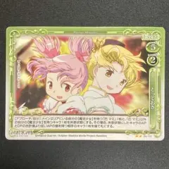 2026年最新】プレシャスメモリーズまどかマギカの人気アイテム - メルカリ