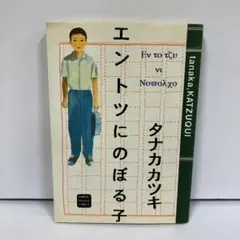 Tyame_123様 リクエスト 2点 まとめ商品