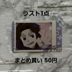 忍たま乱太郎 スナップマイド2 平滝夜叉丸