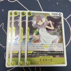 ルカジン様 リクエスト 2点 まとめ商品