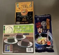 極洋 キョクヨー 缶詰 3缶セット さば味噌煮 紅ずわいがに 銀鮭水煮