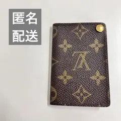 2026年最新】ルイヴィトン カードケース モノグラム ポルト カルト