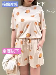 新品未使用✩ジェラートピケ✩定価以下✩フルーツ柄Tシャツ＆ショートパンツ