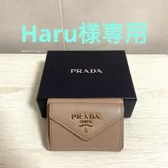 PRADA 三つ折財布 サフィアーノ 箱,タグ,説明書セット