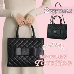 専用 SecretDoor キルティングトート