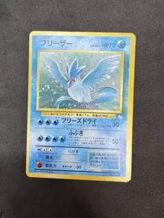 ヤナギのフリーザー ○ ポケモンカード☆VS 042/141 1ED - メルカリ