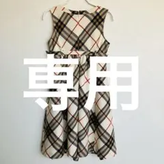 バーバリーブルーレーベル 38 チェック柄 フレンチスリーブ ワンピース