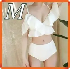 【大人気】フリルビキニ M オフショルダー ビキニ セパレート 韓国水着