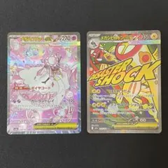メガディアンシーex SARメガシビルドン MA MEGA ポケモンカードポケカ
