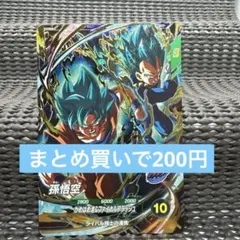 sdvp-026 孫悟空 - メルカリ