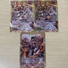 バジュラズソウル maxレア 3枚 - メルカリ