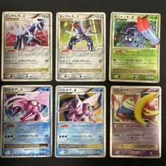 【まとめ売】Lv.Xディアルガ2・パルキア2・モジャンボ・クレセリア