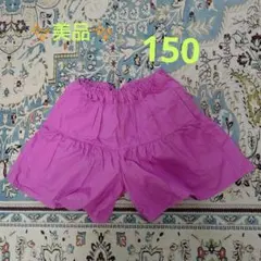 GU キッズ半ズボン ピンク ハーフパンツ 150 女の子