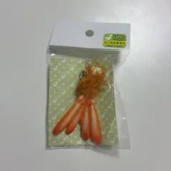 【新品未使用】　サンプルビレッジいわさき 海老天 キーホルダー