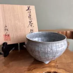 2026年最新】林亮次 茶碗の人気アイテム - メルカリ