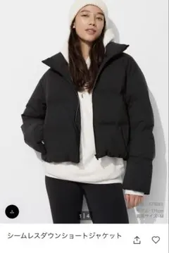 シームレスダウンショートジャケット　XS ブラック