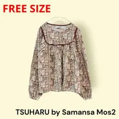 ツハルバイサマンサモスモス　リバティプリント　ブラウス　フリーサイズ