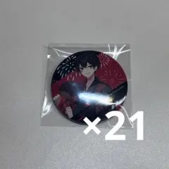 あっとくん 2023Summer 等身缶バッジ 21個セット