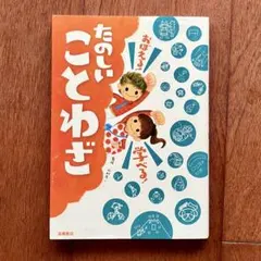 Item thumbnail for item c95f9612-3cc0-4476-bdb4-5d9da60af620