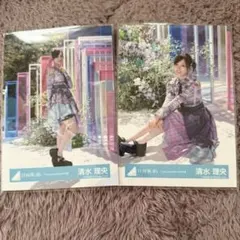 2026年最新】清水理央の人気アイテム - メルカリ