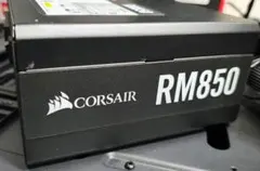 Corsair RM850 GOLD認証 フルプラグイン 850W ATX電源