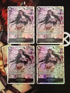 ワンピースカードゲーム ニコ・ロビン SR 4枚セット