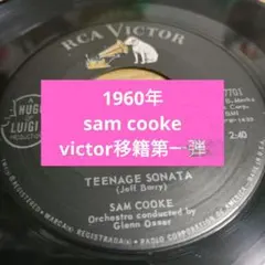 f99 Sam Cooke / teenage sonata レコード