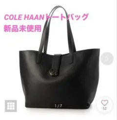 新品未使用【COLE HAAN】コールハーン シンプリーエブリシングトート黒