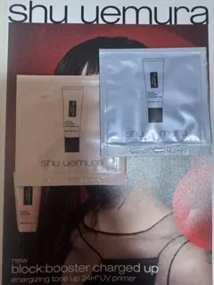 shu uemura block:booster 試供品 サンプルのサムネイル