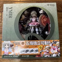 リボルテック クイーンズブレイド 鋼鉄姫ユーミル No.012b5 - メルカリ