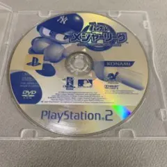 PS2 実況パワフル メジャーリーグ『ディスクのみ』