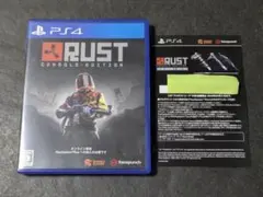 PS4 RUST CONSOLE EDITION コード付き