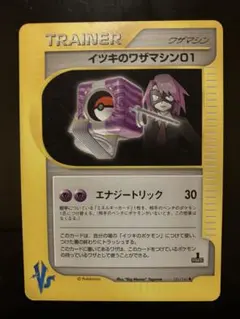2025年最新】ポケモンカードVSの人気アイテム - メルカリ