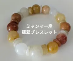 ミャンマー産　翡翠ブレスレット